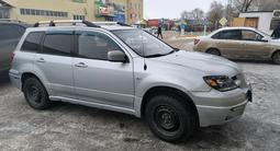 Mitsubishi Outlander 2004 годаүшін3 400 000 тг. в Уральск – фото 2