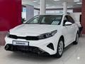 Kia Cerato Comfort 2024 годаүшін11 190 000 тг. в Кокшетау