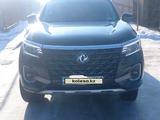 DongFeng Rich 2023 годаүшін8 500 000 тг. в Алматы