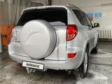 Toyota RAV4 2008 годаүшін7 700 000 тг. в Петропавловск – фото 2
