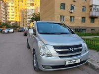 Hyundai Starex 2009 годаүшін8 500 000 тг. в Астана