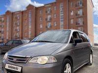 Honda Odyssey 2000 годаүшін3 700 000 тг. в Алматы