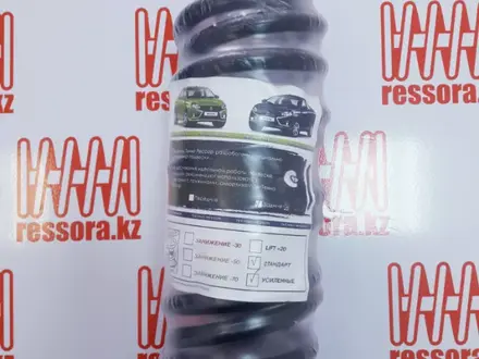 Усиленные пружины на Lada Vesta за 28 000 тг. в Семей