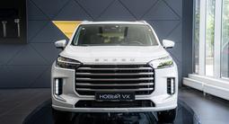 EXEED VX Comfort 2025 года за 18 590 000 тг. в Талдыкорган