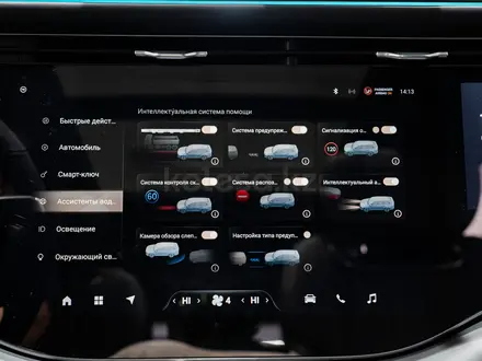 EXEED VX Comfort 2025 года за 18 590 000 тг. в Талдыкорган – фото 15