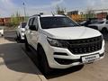 Chevrolet TrailBlazer 2022 года за 12 000 000 тг. в Алматы