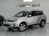 Mitsubishi Outlander 2008 годаүшін7 400 000 тг. в Кызылорда