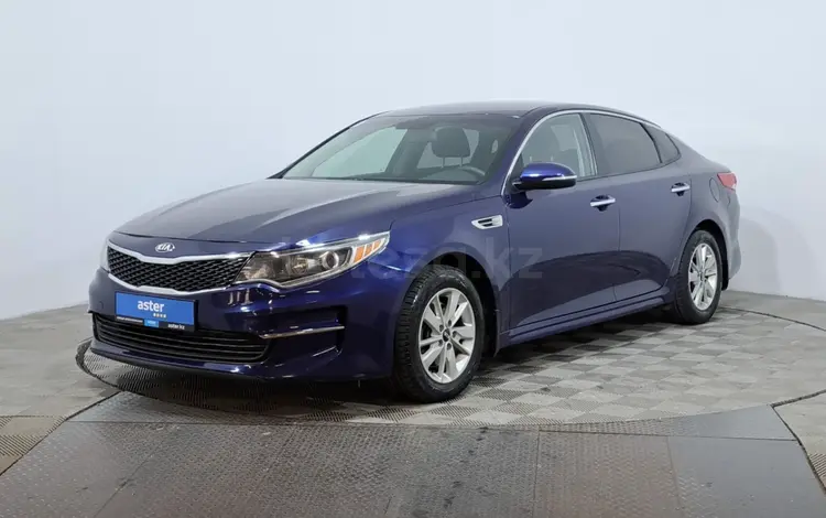 Kia Optima 2017 года за 6 890 000 тг. в Астана