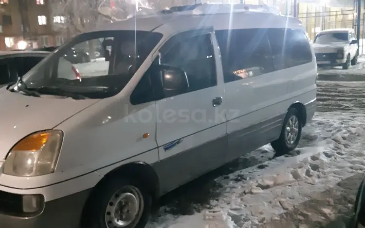 Hyundai Starex 2005 года за 4 000 000 тг. в Павлодар