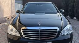 Mercedes-Benz S 500 2007 года за 8 300 000 тг. в Алматы – фото 2