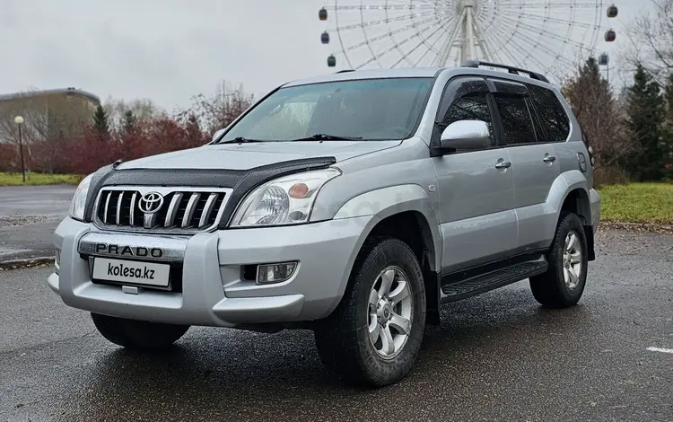 Toyota Land Cruiser Prado 2006 года за 9 400 000 тг. в Астана