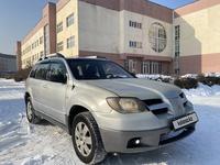 Mitsubishi Outlander 2003 годаүшін3 400 000 тг. в Алматы