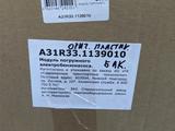 Модуль погружного электробензонасоса ГАЗель NEXTүшін30 000 тг. в Алматы – фото 2