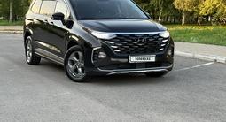 Hyundai Custin 2024 года за 12 590 000 тг. в Астана – фото 2