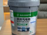 Масло для газовых двигателей Shacman SAGMOTO CNG/LNG 15W-40 (18л) Евро-6 за 42 362 тг. в Алматы
