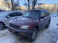 Toyota RAV4 1996 годаүшін2 500 000 тг. в Павлодар