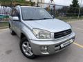 Toyota RAV4 2001 года за 5 200 000 тг. в Алматы – фото 11