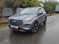 Chery Tiggo 4 Pro 2023 года за 6 200 000 тг. в Алматы