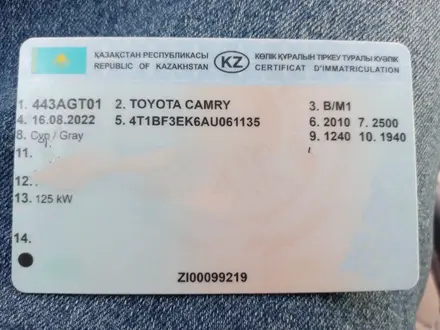 Toyota Camry 2010 года за 5 500 000 тг. в Караганда – фото 17