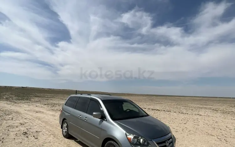 Honda Odyssey 2006 годаүшін6 300 000 тг. в Жанаозен