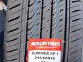 Новые шины из Германияүшін14 000 тг. в Талдыкорган – фото 8