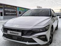 Hyundai Elantra 2023 года за 8 700 000 тг. в Костанай