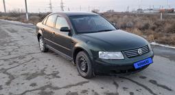 Volkswagen Passat 1997 годаfor1 500 000 тг. в Кызылорда