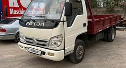 Foton  BJ50xx 2016 годаfor4 500 000 тг. в Алматы – фото 2