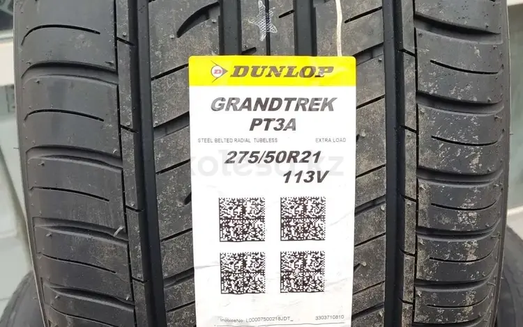 Dunlop Grandtrek PT3 275/50 R21 за 220 000 тг. в Алматы
