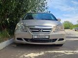 Honda Odyssey 2007 годаүшін6 250 000 тг. в Семей – фото 5