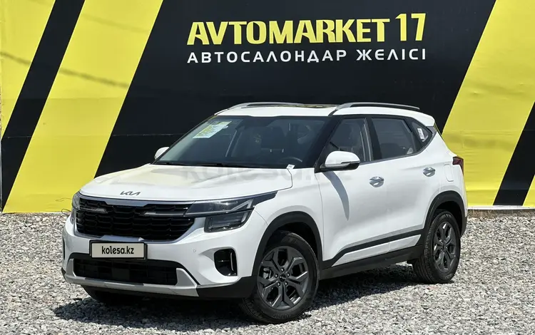 Kia Seltos 2022 годаүшін9 650 000 тг. в Шымкент