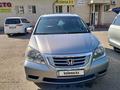 Honda Odyssey 2008 годаүшін7 000 000 тг. в Затобольск