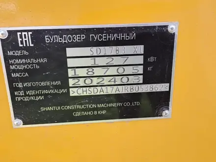 Shantui  SD17B3XL Управление Джойстик, кабина FOPS/ROPS 2024 года за 51 750 000 тг. в Алматы – фото 6