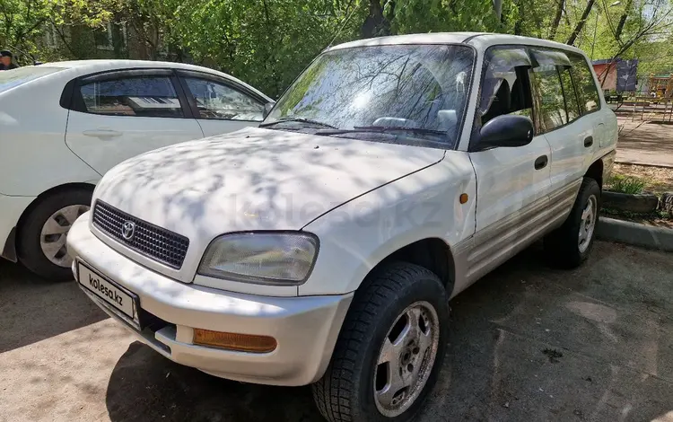 Toyota RAV4 1997 года за 4 000 000 тг. в Алматы