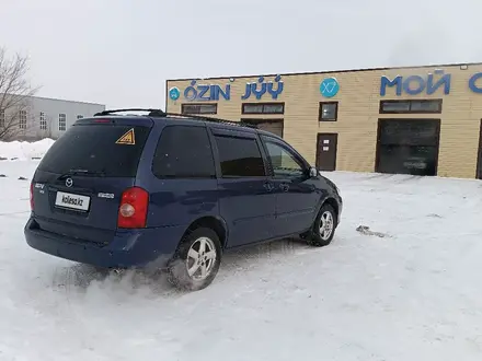 Mazda MPV 2003 года за 3 500 000 тг. в Актобе – фото 17