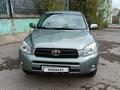 Toyota RAV4 2008 года за 7 200 000 тг. в Караганда – фото 3