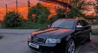 Audi S4 2003 года за 6 500 000 тг. в Алматы