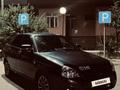 ВАЗ (Lada) Priora 2172 2012 годаfor1 800 000 тг. в Уральск