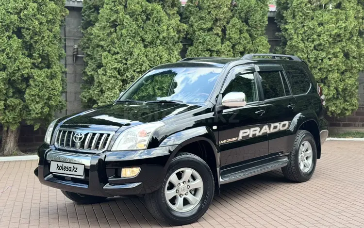 Toyota Land Cruiser Prado 2007 года за 11 400 000 тг. в Алматы