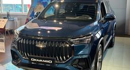 Geely Okavango Flagship 2025 года за 14 790 000 тг. в Актобе