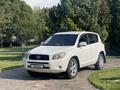 Toyota RAV4 2007 годаүшін8 500 000 тг. в Алматы – фото 3