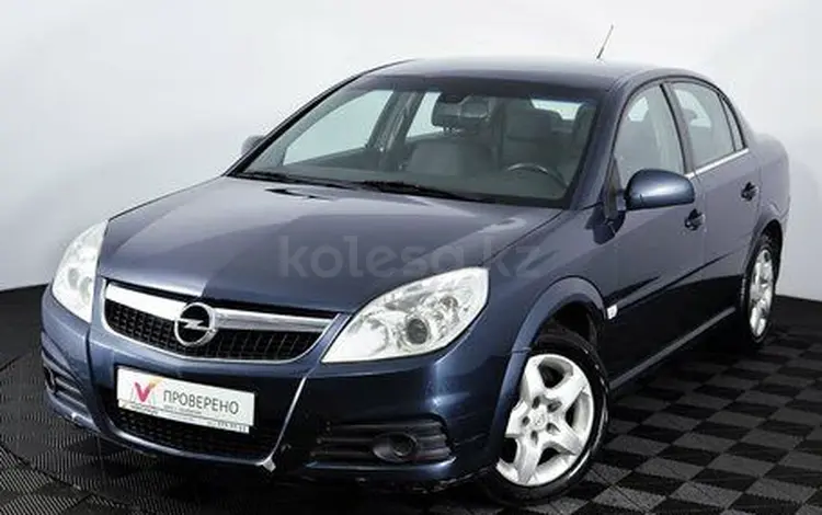 Ремонт OPEL в Караганда
