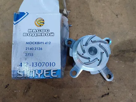 Помпы новые на Москвич за 6 500 тг. в Караганда – фото 2