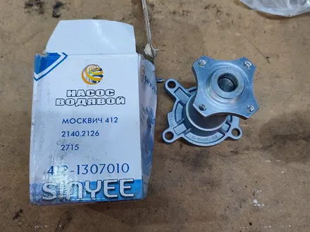 Помпы новые на Москвич за 6 500 тг. в Караганда