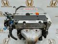Honda CR-V двигатель K24 2.4л. Япония ДВС + установка Accord/Stream/Odyssey за 370 000 тг. в Астана – фото 2