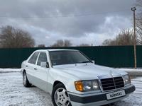 Mercedes-Benz E 230 1991 года за 1 850 000 тг. в Кызылорда