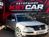 Volkswagen Passat 2002 года за 2 500 000 тг. в Костанай