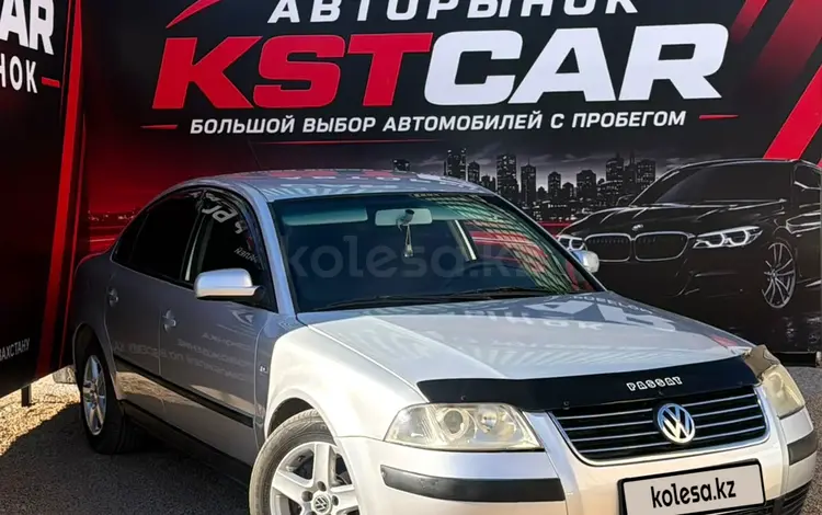 Volkswagen Passat 2002 года за 2 500 000 тг. в Костанай