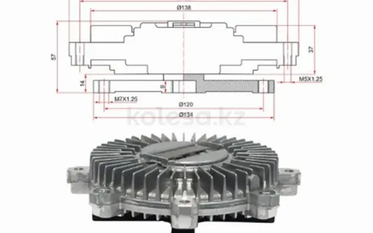 Вискомуфтаfor17 250 тг. в Алматы