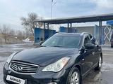 Infiniti EX35 2008 года за 4 500 000 тг. в Актобе – фото 3